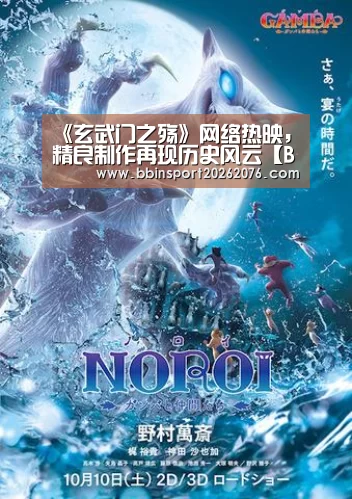 BBIN登录