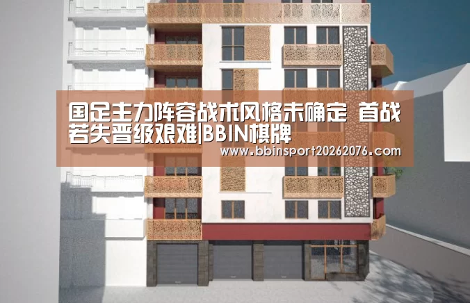BBIN登录