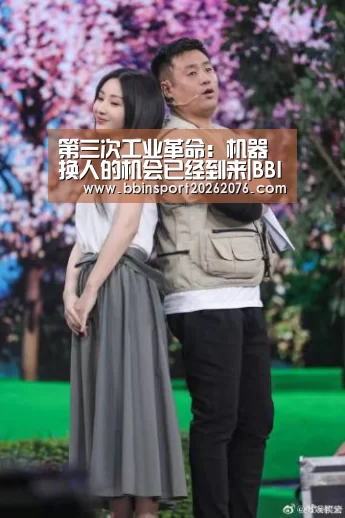 BBIN登录