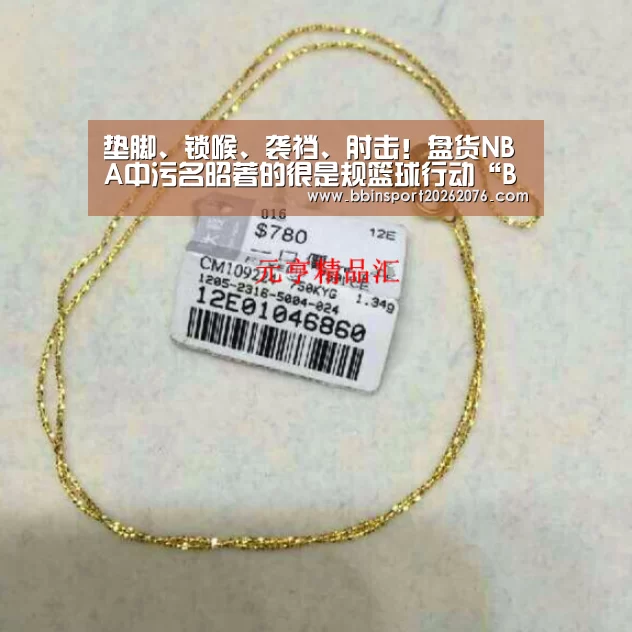 BBIN视讯