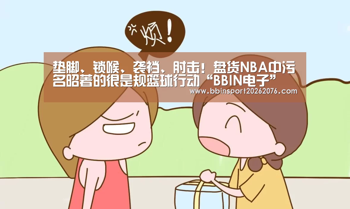 BBIN登录
