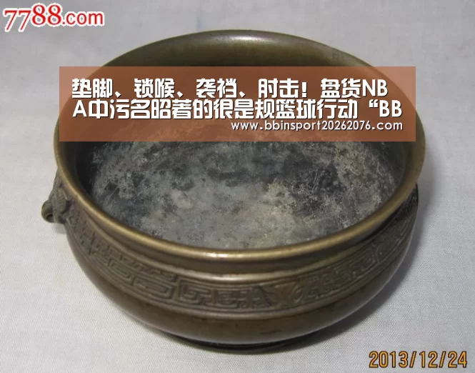 BBIN登录