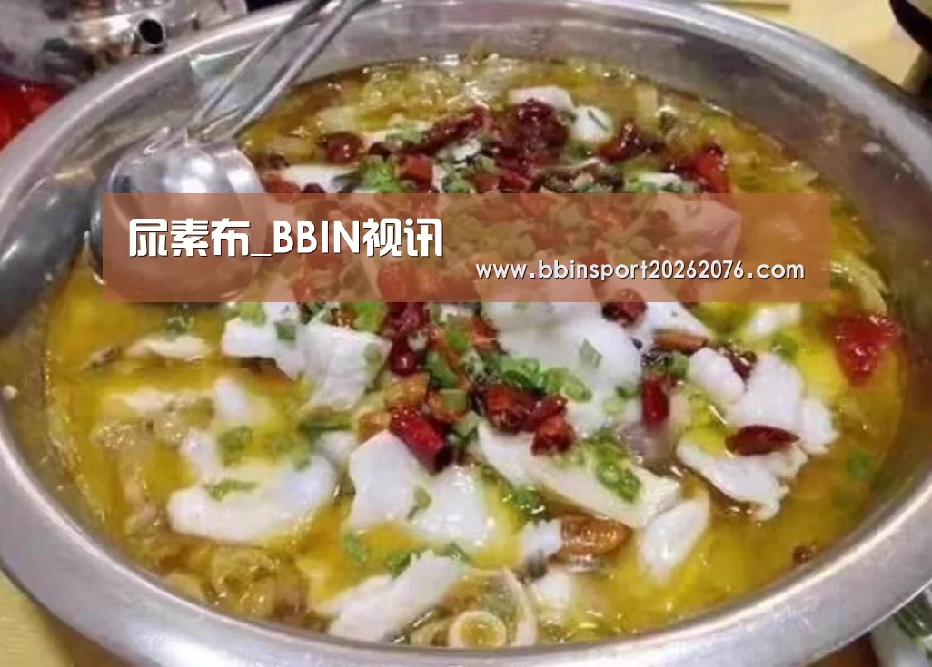 BBIN电子