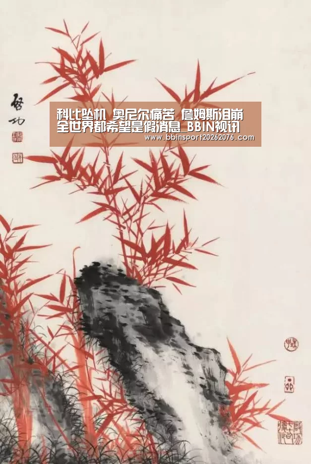 BBIN棋牌
