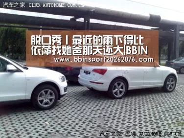 BBIN视讯
