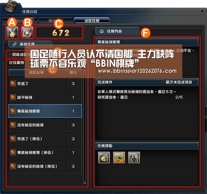 BBIN棋牌