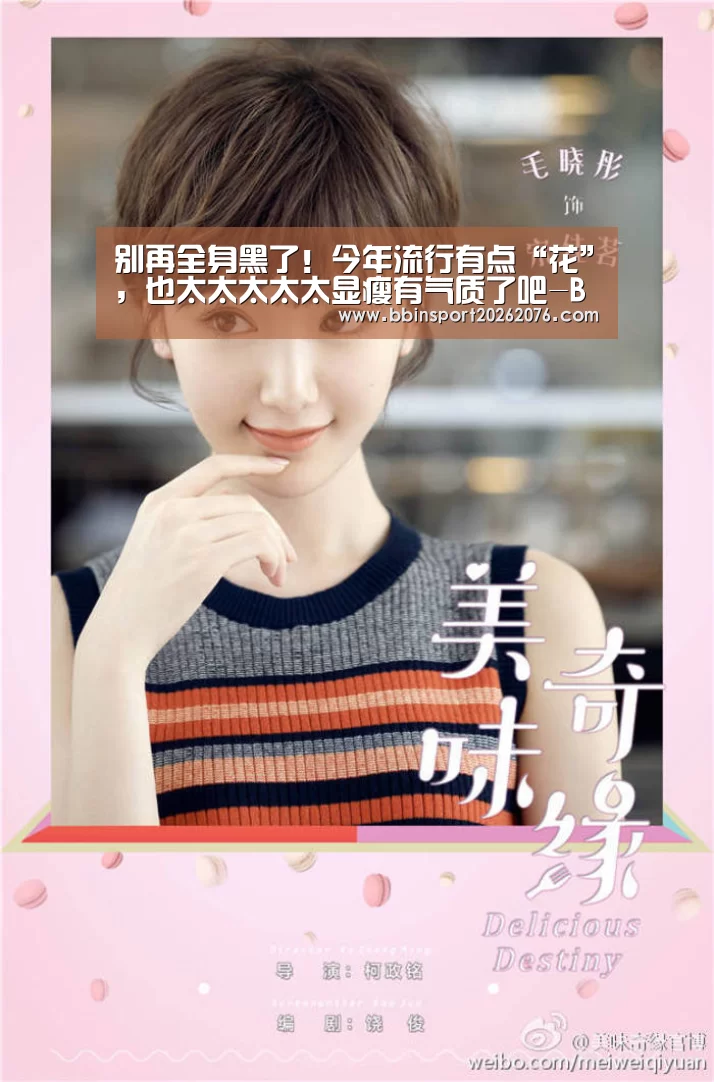 BBIN视讯