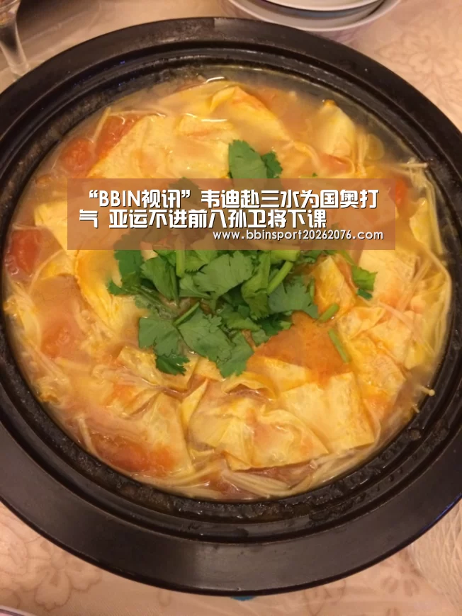 BBIN登录