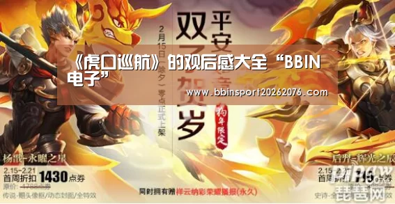 BBIN登录