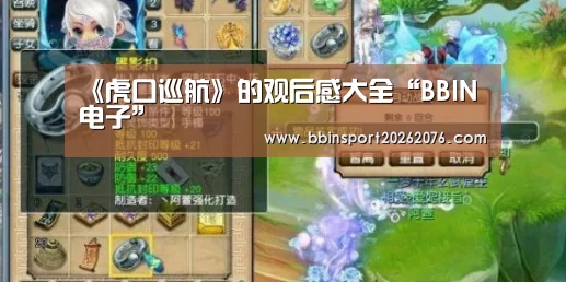 BBIN登录