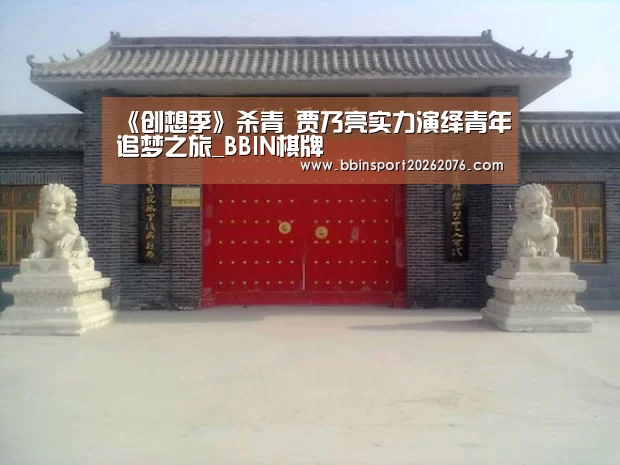 BBIN登录